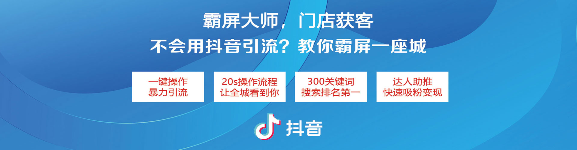吴忠如何百度推广
